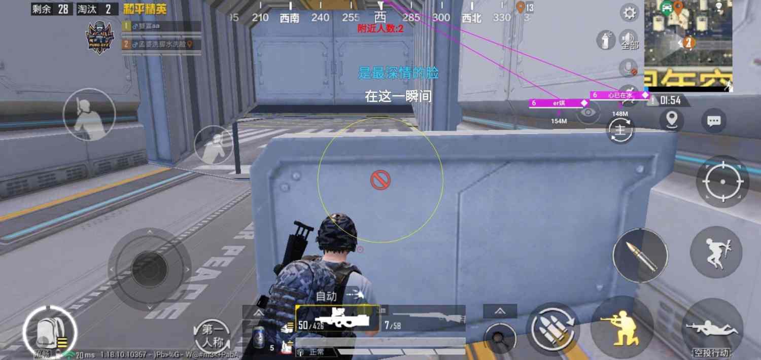 和平精英辅助：辅助软件的辩证视角与游戏公平